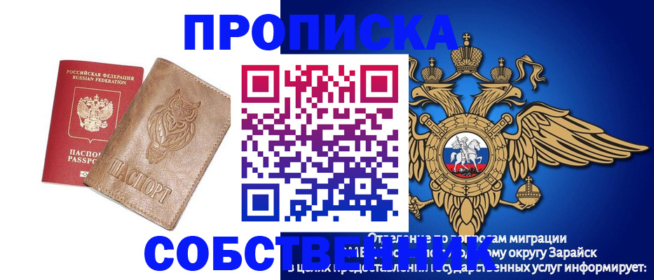 временная регистрация госуслуги в Пестово